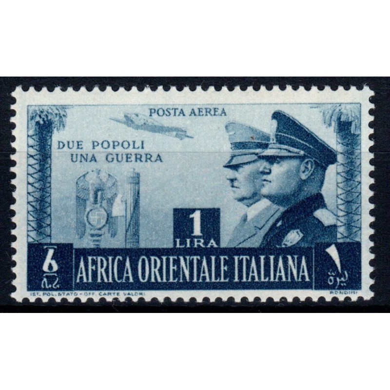 COLONIE 1941 AFRICA ORIENTALE FRATELLANZA D' ARMI 1 LIRA NON EMESSO...