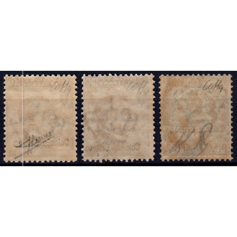 COLONIE 1916 ERITREA SOPR. S.6 G.I MNH** CON CERT  | Filatelia Meloni