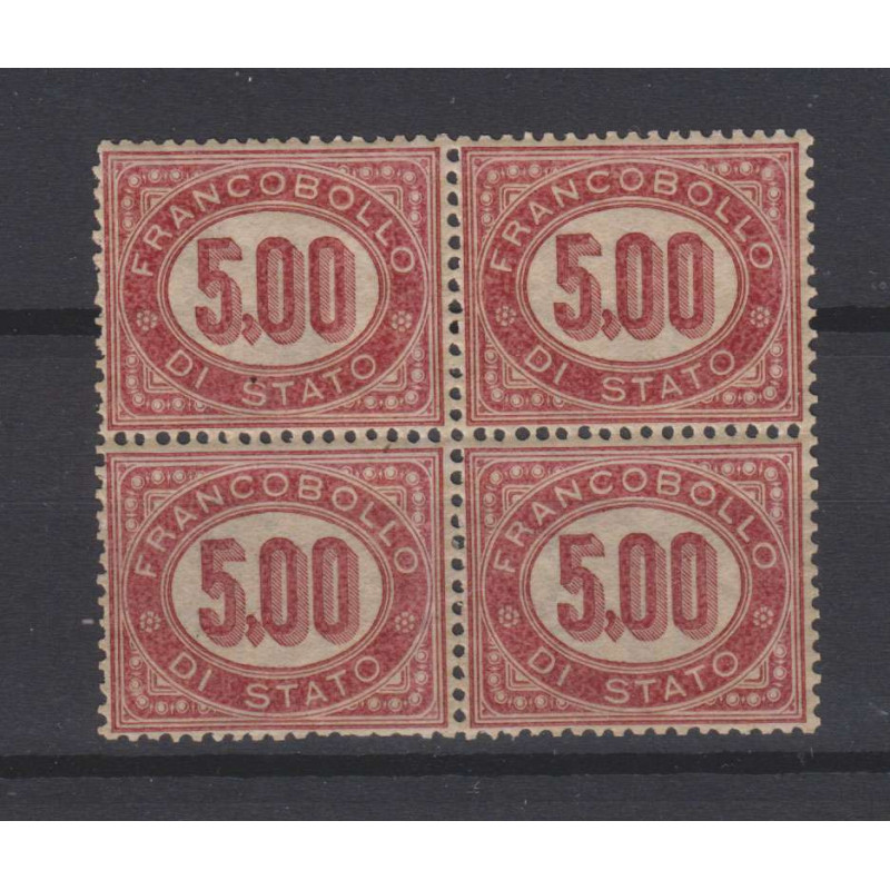 REGNO D'ITALIA 1875 FRANCOBOLLI DI SERVIZIO QUARTINA 5 L. G.I **/ G...