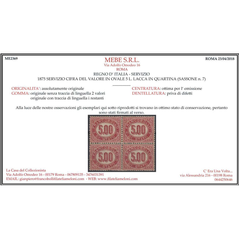 REGNO D'ITALIA 1875 FRANCOBOLLI DI SERVIZIO QUARTINA 5 L. G.I **/ G...