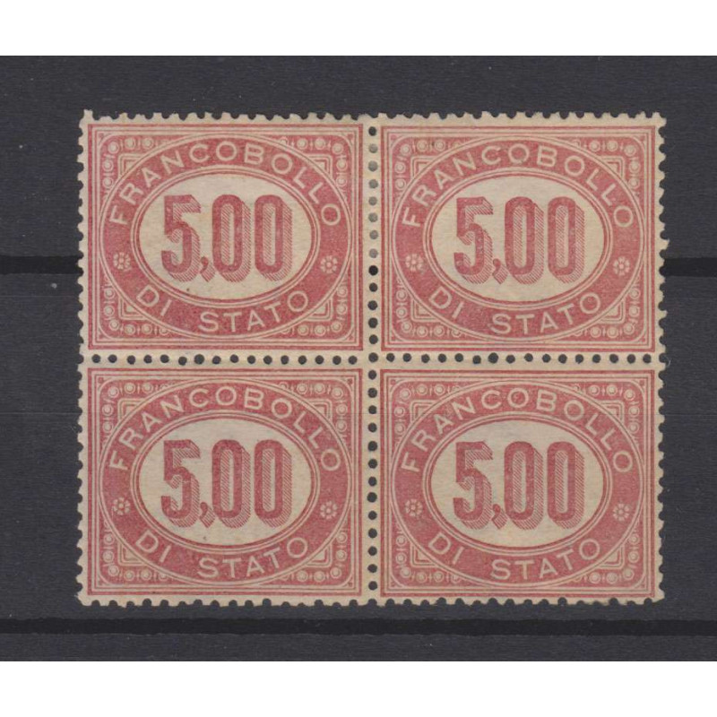 REGNO D'ITALIA 1875 FRANCOBOLLI DI SERVIZIO QUARTINA 5 L. G.O */ G....