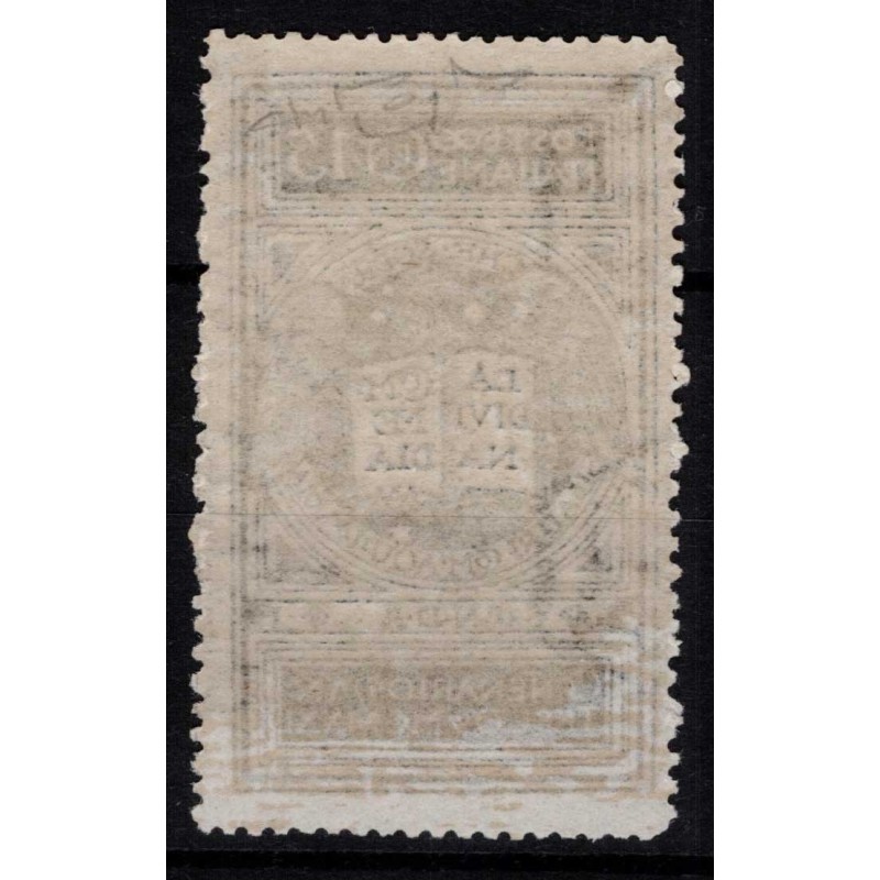 REGNO D'ITALIA 1921 DANTE NON EMESSO 15 C. N.116A G.I MNH** CERT. C...