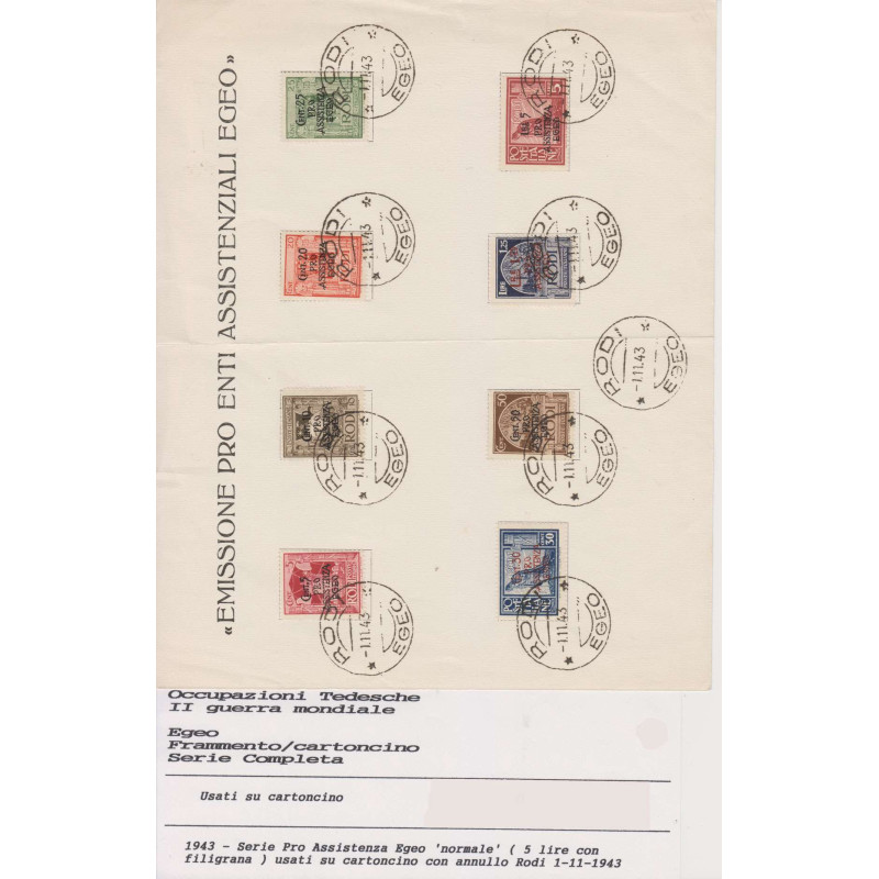 1943 OCC. TEDESCA EGEO PRO ASSISTENZA 8 V. SU FRAMMENTO US.  | Fila...