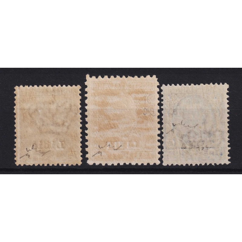 COLONIE LIBIA 1928-29 PARMEGGIANI 3 V. N.78-80 G.I MNH**  | Filatel...