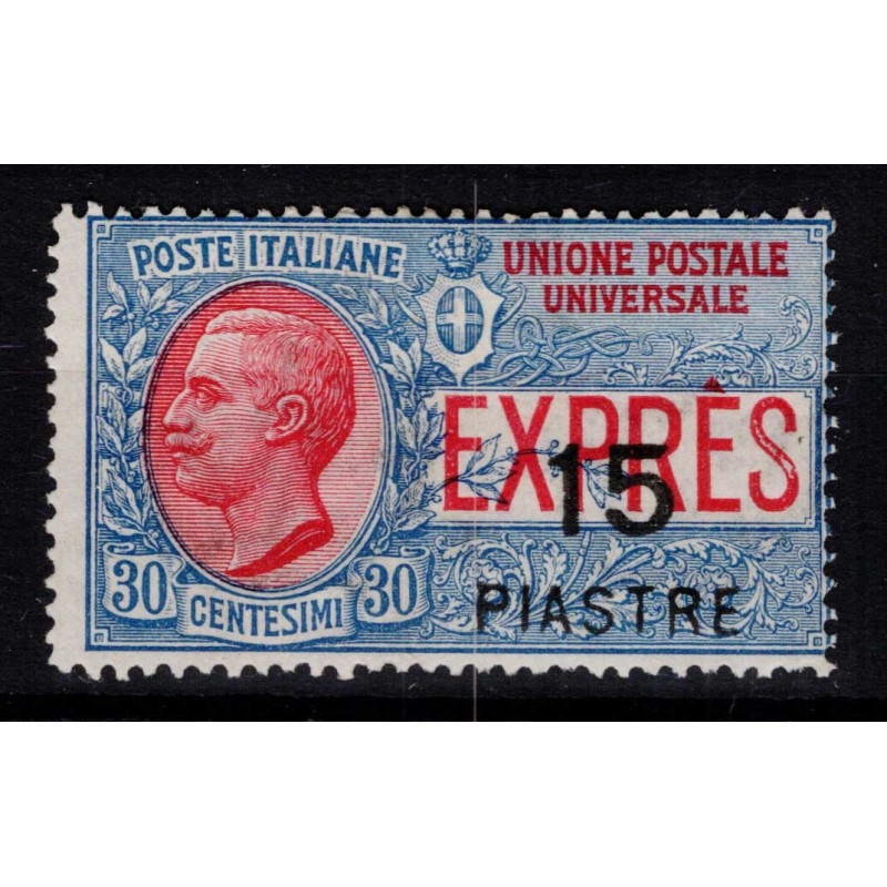 OCCUPAZIONI LEVANTE COSTANTINOPOLI 1922 ESPRESSO N.2 G.I MNH** CERT...