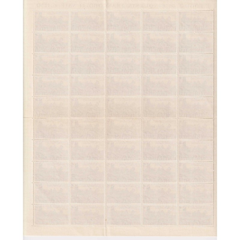 REPUBBLICA 1951 FOGLIO CENTENARIO MICHETTI 50 VALORI G.I MNH** COME...