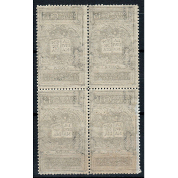 REGNO D'ITALIA 1921 QUARTINA DANTE 15 CENT. NON EMESSO N.116A G.I M...