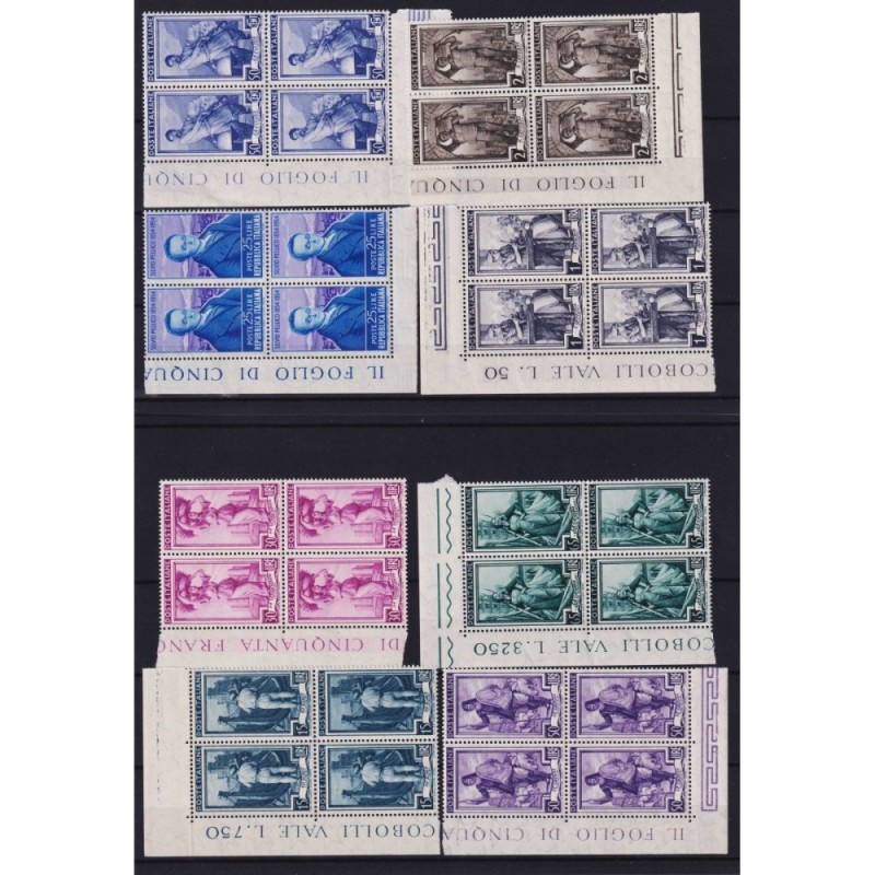 REPUBBLICA 1955 QUARTINE ANNATA COMPLETA G.I MNH**  | Filatelia Meloni