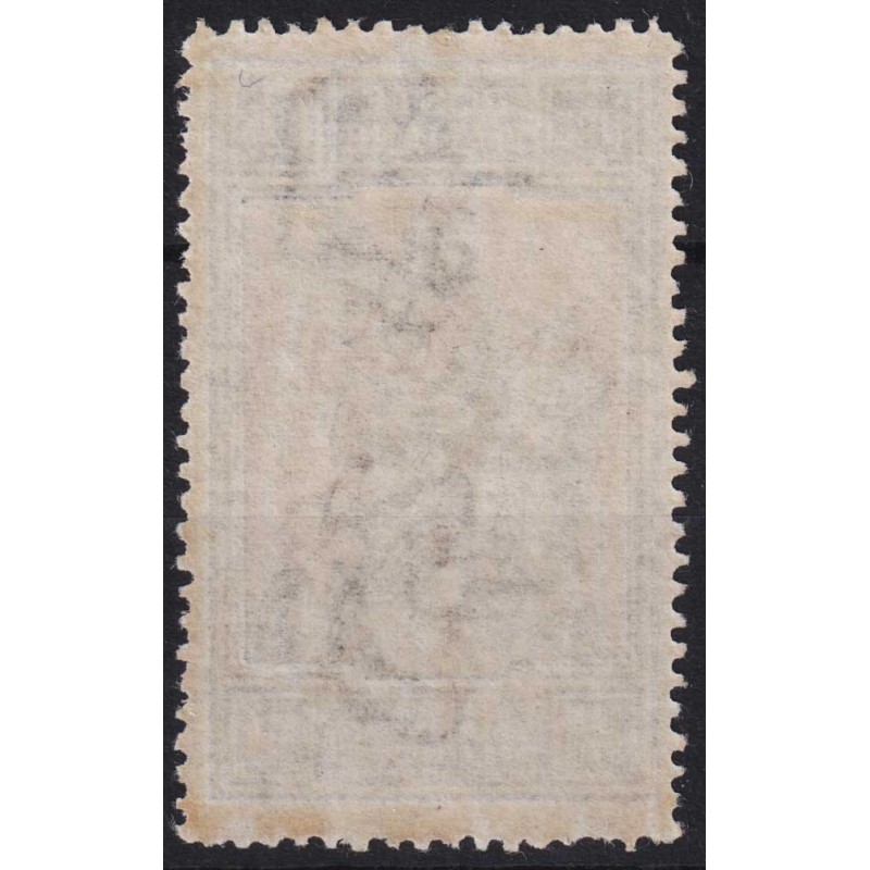 REGNO D'ITALIA 1928 FILIBERTO 1,25 LIRE DENT. 13 ¾ LINEARE G.I MNH*...