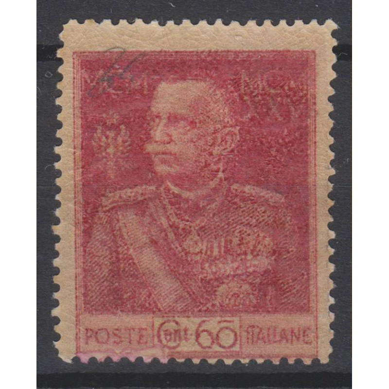 1925 REGNO GIUBILEO 60 c. L13 ½ STAMPA RECTO-VERSO n.186a CERT. G.I...