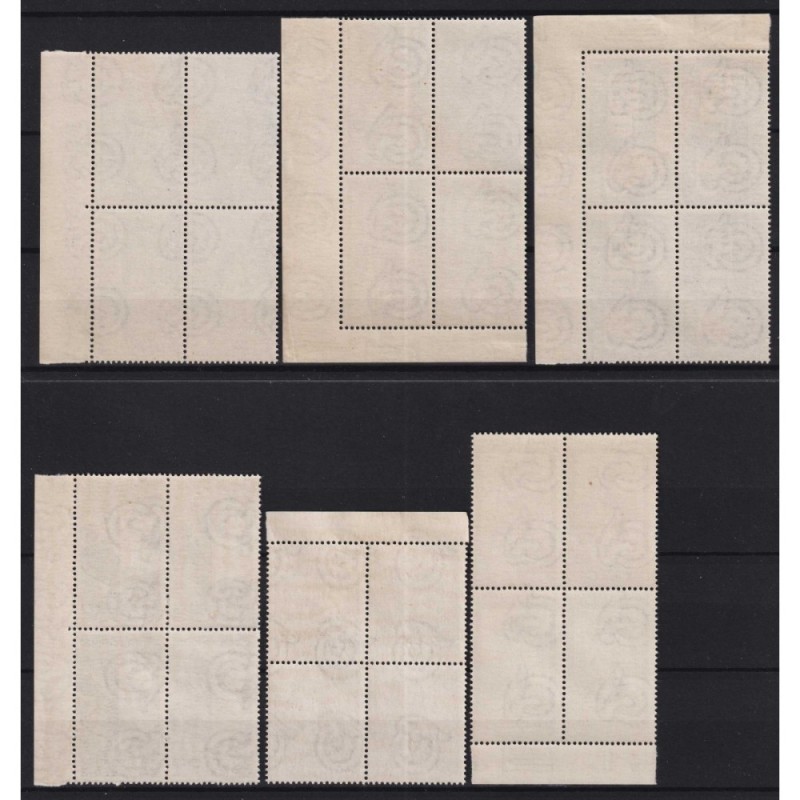 REPUBBLICA 1951 QUARTINE ANNATA COMPLETA 116 V. G.I MNH**  | Filate...