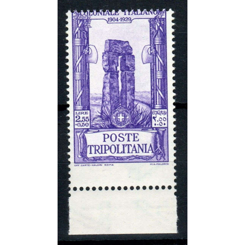 COLONIE TRIPOLITANIA 1930-31 ISTITUTO AGRICOLO 2,55 L. VARIETA' N.7...