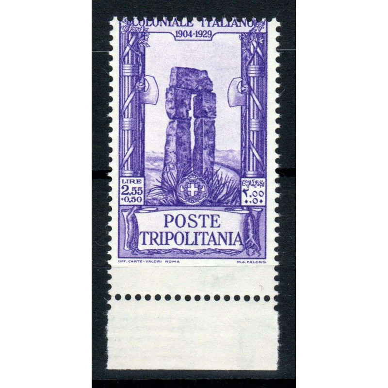 COLONIE TRIPOLITANIA 1930-31 ISTITUTO AGRICOLO 2,55 L. VARIETA' N.7...