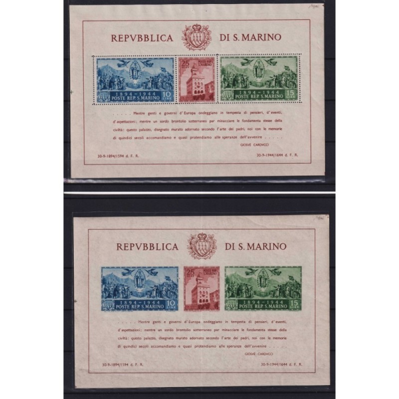 SAN MARINO 1945 FOGLIETTI CARDUCCI PALAZZO DEL GOVERNO G.I MNH** CE...
