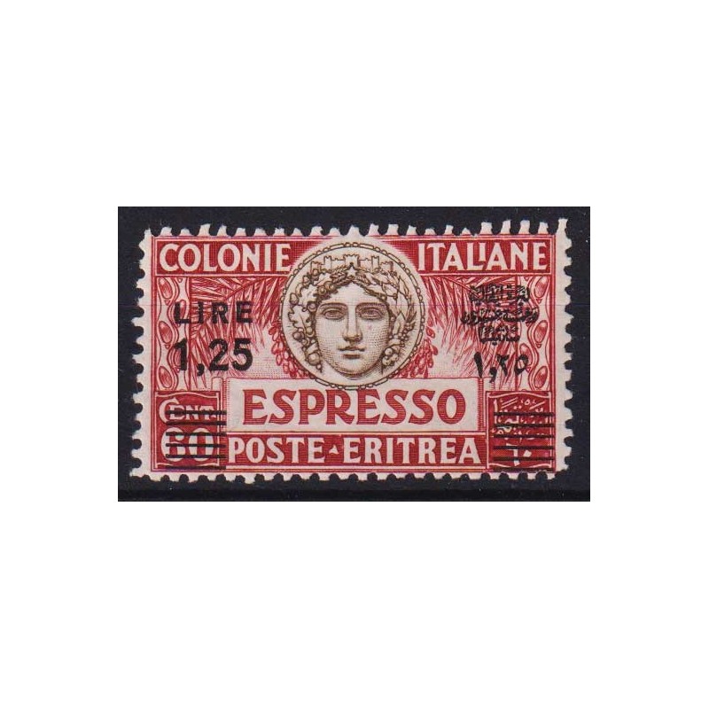COLONIE ERITREA 1927-35 ESPRESSO 1,25 L. SU 60 CENT. N.8 G.I MNH** ...