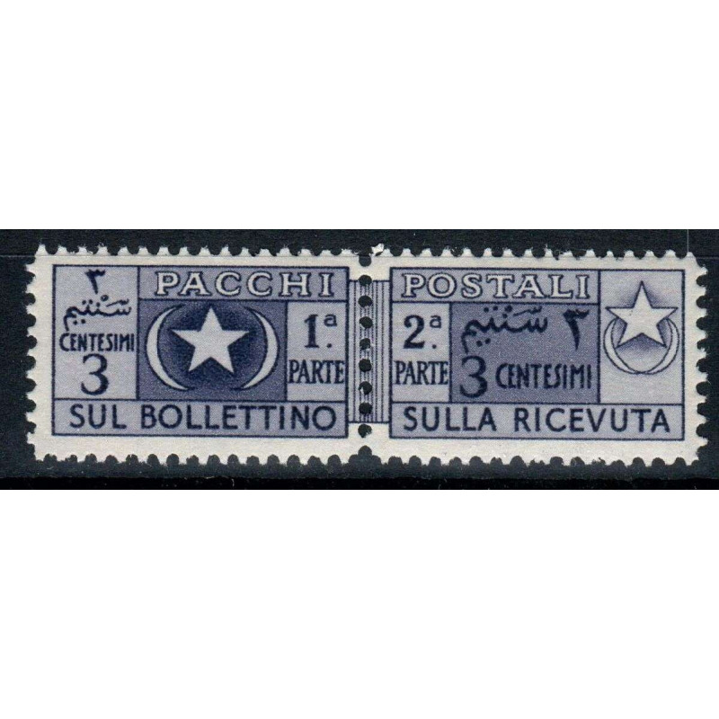 SOMALIA AFIS 1950 PACCHI POSTALI 3 CENTESIMI G.I MNH**  | Filatelia...