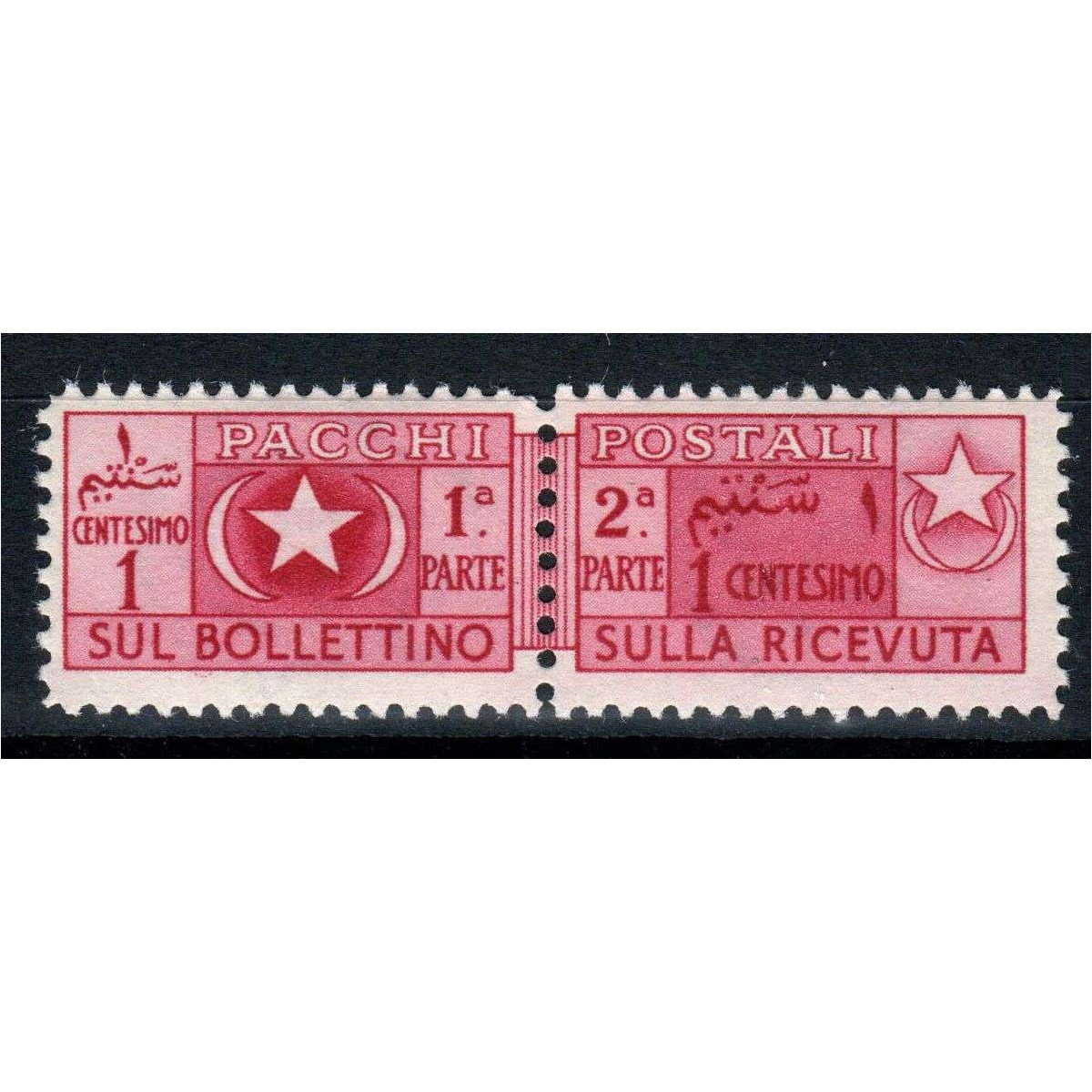 SOMALIA AFIS 1950 PACCHI POSTALI 1 CENTESIMO G.I MNH**  | Filatelia... SOMALIA AFIS 1950 PACCHI POSTALI 1 CENTESIMO G.I MNH**  | Filatelia...