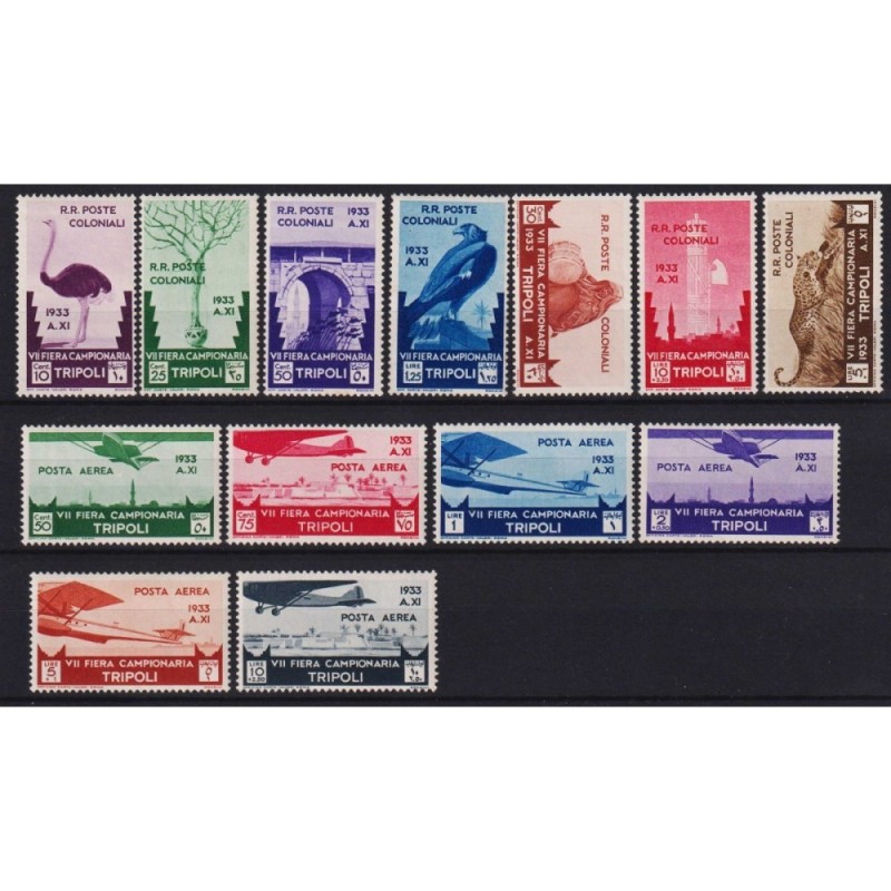 COLONIE LIBIA 1933 VII FIERA DI TRIPOLI 13 V. G.I MNH** CERT.  | Fi...