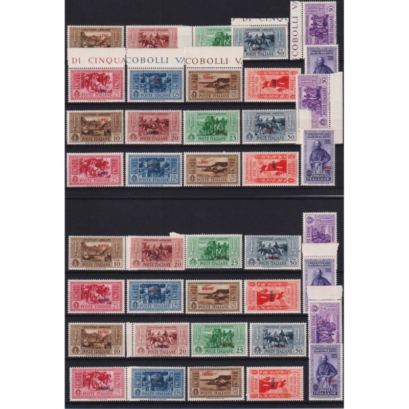 COLONIE EGEO 1932 GARIBALDI GIRI 13 ISOLE G.I MNH**  | Filatelia Me...