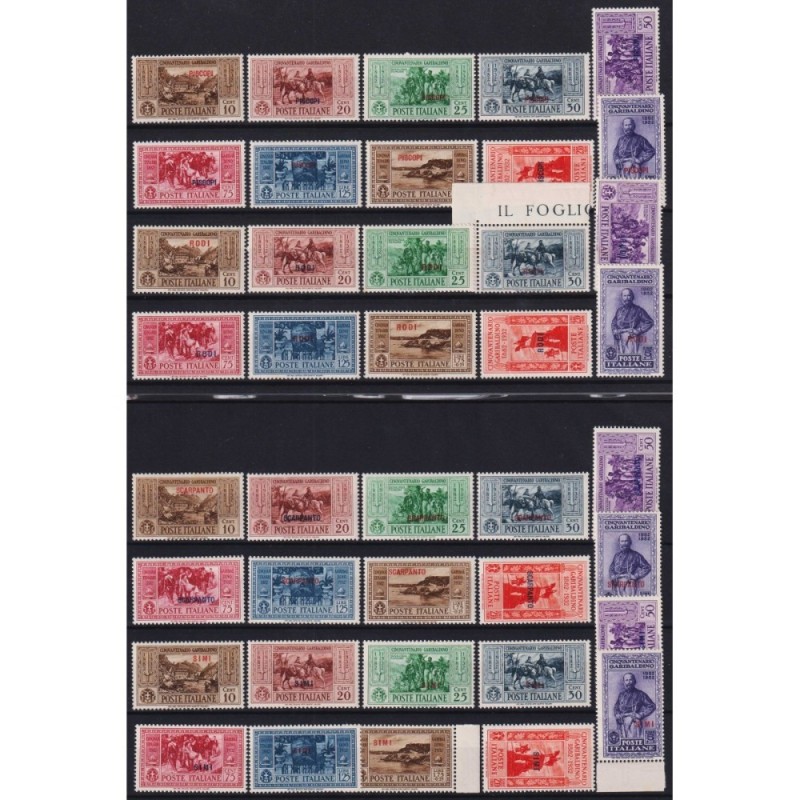 COLONIE EGEO 1932 GARIBALDI GIRI 13 ISOLE G.I MNH**  | Filatelia Me...