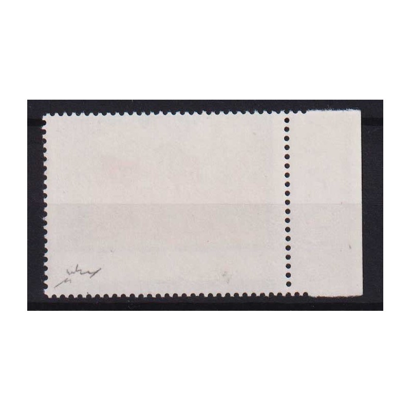 REPUBBLICA 1980 GIORNATA DEL FRANCOBOLLO VARIETA' DENT. G.I MNH** C...