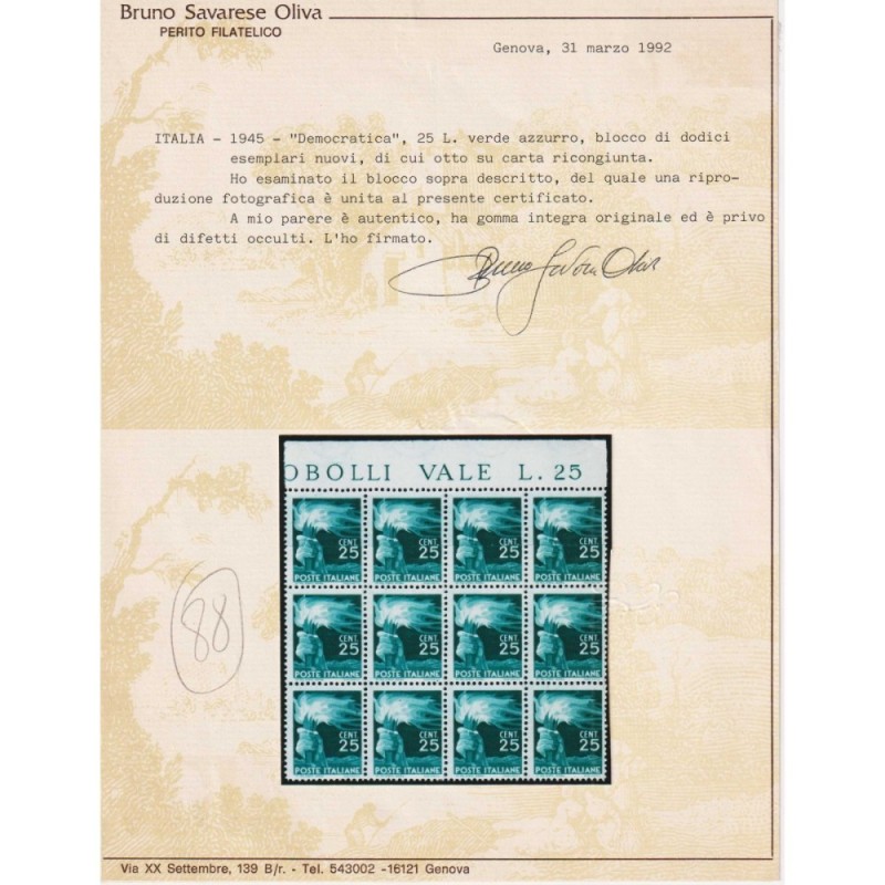 REPUBBLICA 1945 DEMOCRATICA 25 CENT. VARIETA' CARTA RICONGIUNTA G.I...