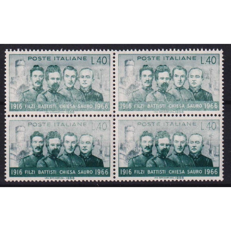 REPUBBLICA 1966 MORTE CESARE BATTISTI VARIETA' STAMPA EVANESCENTE G...