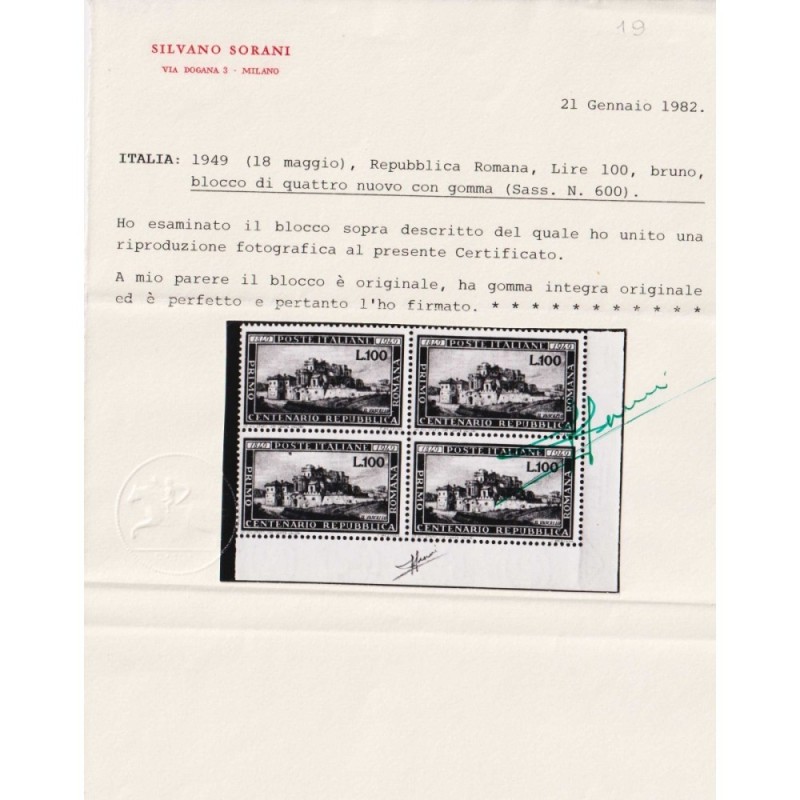 REPUBBLICA 1949 QUARTINA ROMANA G.I MNH** ANGOLO FOGLIO CERT.  | Fi...
