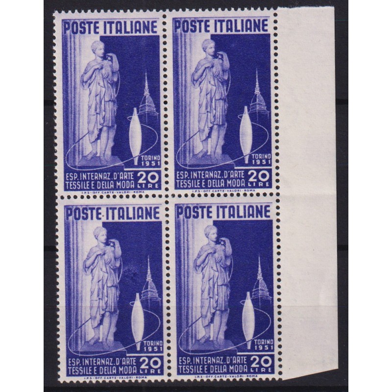 REPUBBLICA 1951 QUARTINA ESPOSIZIONE ARTE TESSILE G.I MNH** BORDO F...