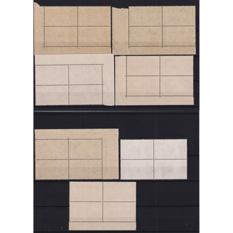 REPUBBLICA 1945-52 QUARTINE ESPRESSI DEMOCRATICA 7 V. G.I MNH**  | ...