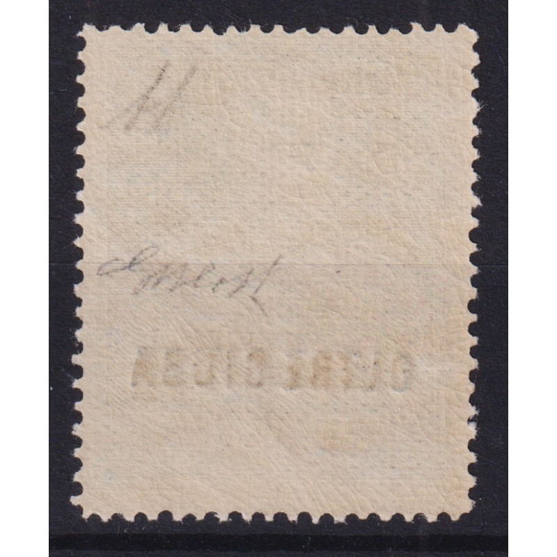 OLTRE GIUBA 1925-26 GIUBILEO DEL RE 1 LIRA DENT.13 1/2 N.22 G.I MNH...
