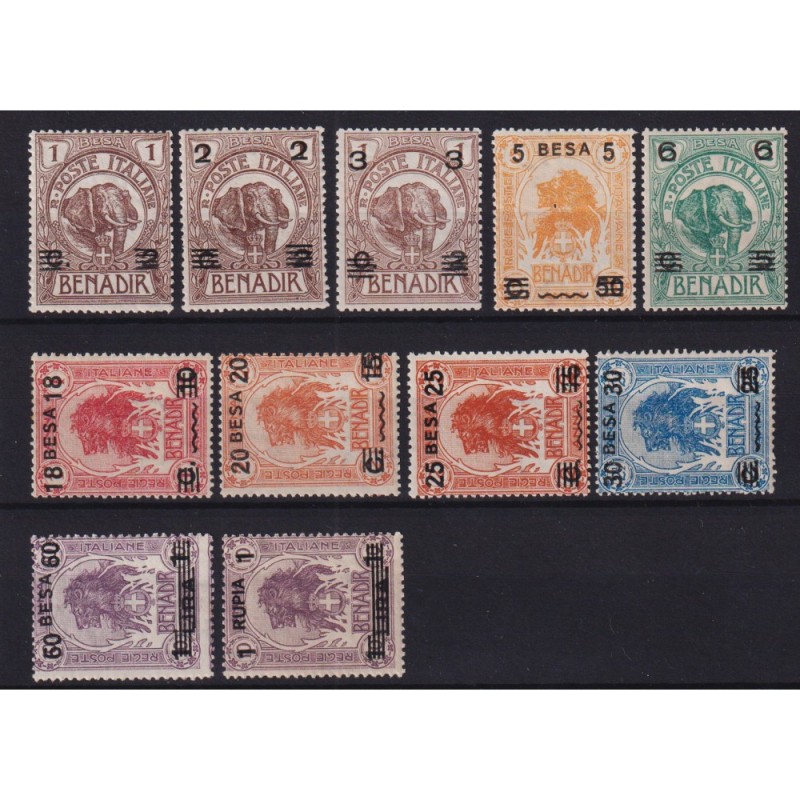 COLONIE SOMALIA 1923 ELEFANTI E LEONI 11 V. G.I MNH** 2 V. G.O MH* ...