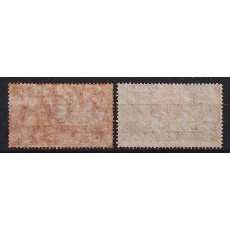 COLONIE ERITREA 1924 ESPRESSI TURRITA 2 V. N.4-5 G.O MH*  | Filatel...
