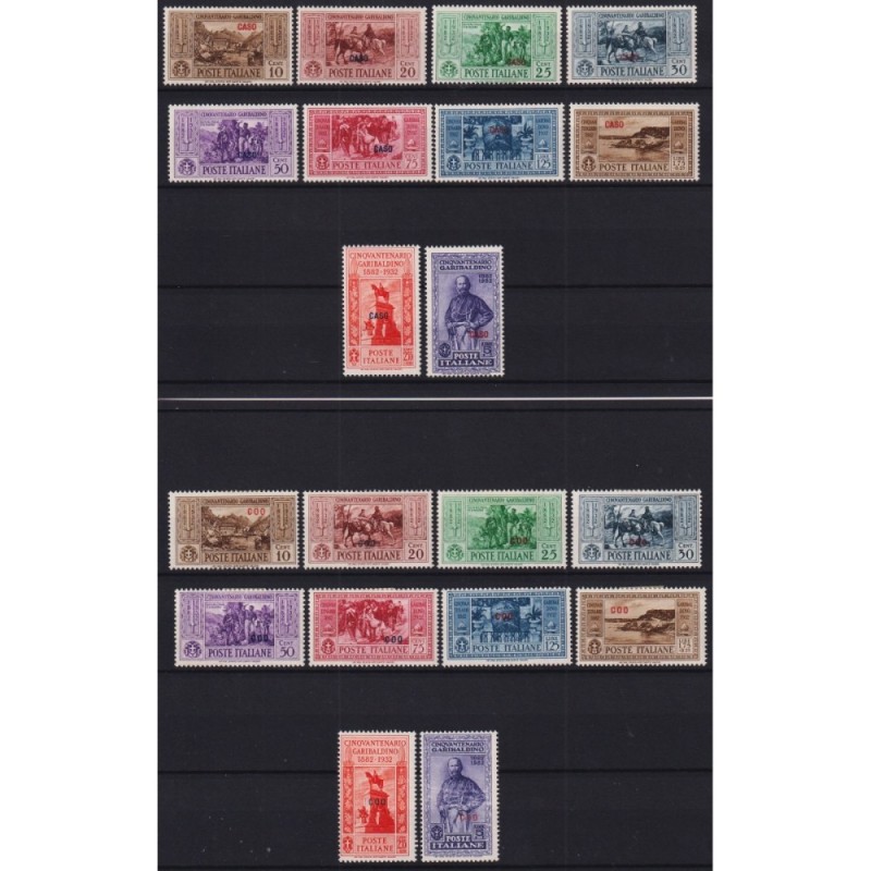 COLONIE EGEO 1932 GARIBALDI GIRO 13 ISOLE G.O MH*  | Filatelia Meloni