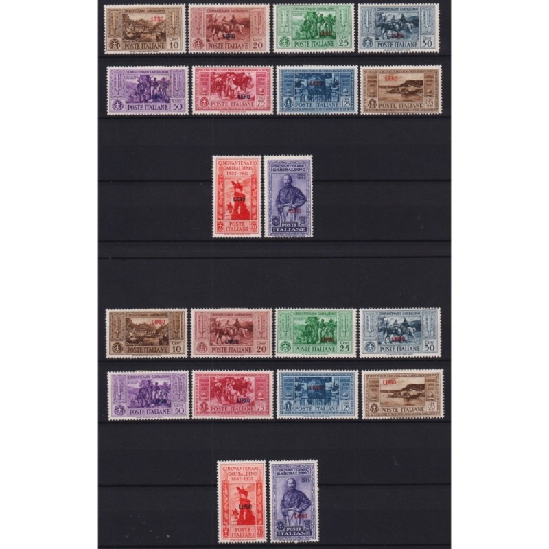 COLONIE EGEO 1932 GARIBALDI GIRO 13 ISOLE G.O MH*  | Filatelia Meloni