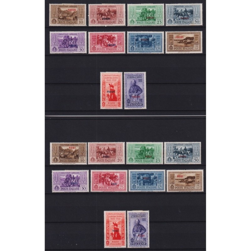 COLONIE EGEO 1932 GARIBALDI GIRO 13 ISOLE G.O MH*  | Filatelia Meloni