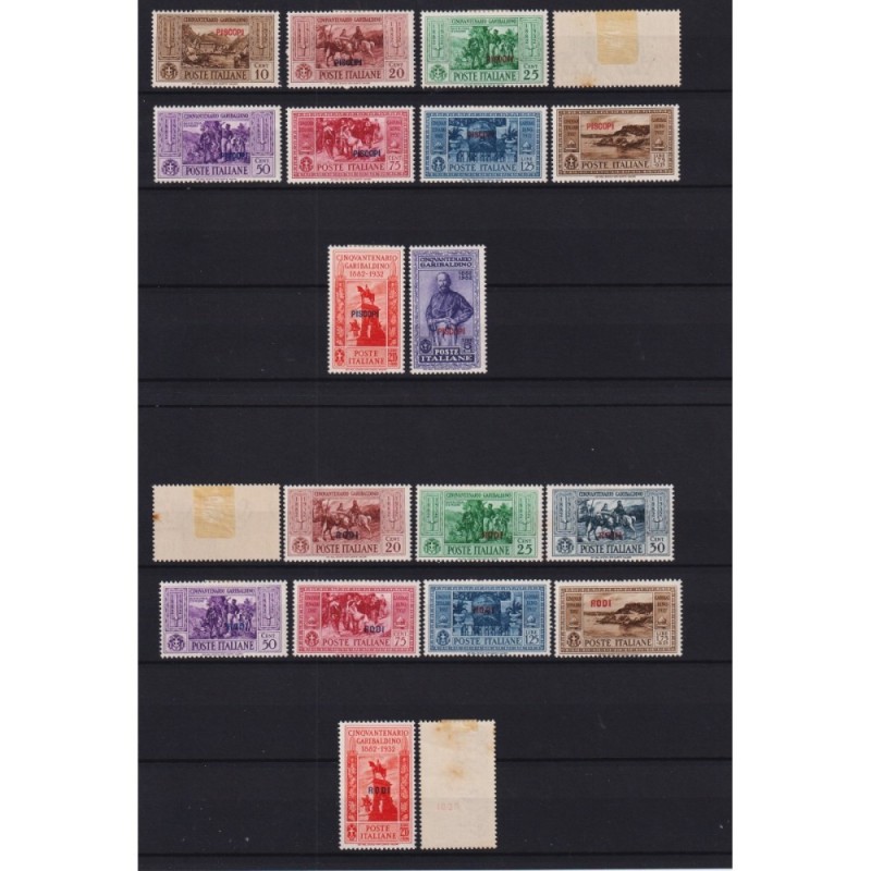 COLONIE EGEO 1932 GARIBALDI GIRO 13 ISOLE G.O MH*  | Filatelia Meloni