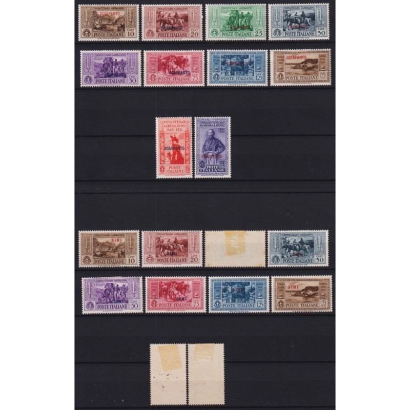 COLONIE EGEO 1932 GARIBALDI GIRO 13 ISOLE G.O MH*  | Filatelia Meloni