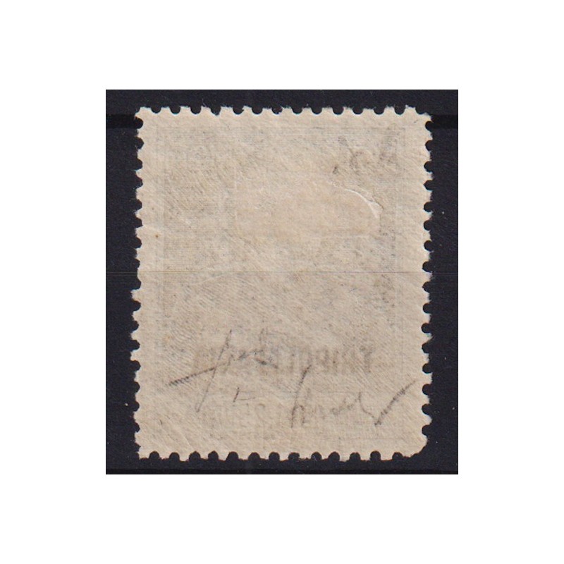 COLONIE TRIPOLITANIA 1925-26 GIUBILEO DEL RE 1,25 LIRE DENT.11 G.O ...