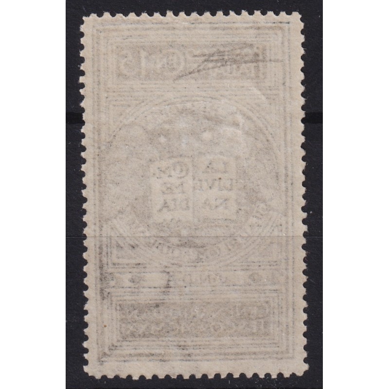 REGNO 1921 DANTE ALIGHIERI 15 C. NON EMESSO N.116A G.I MNH** CENTRA...