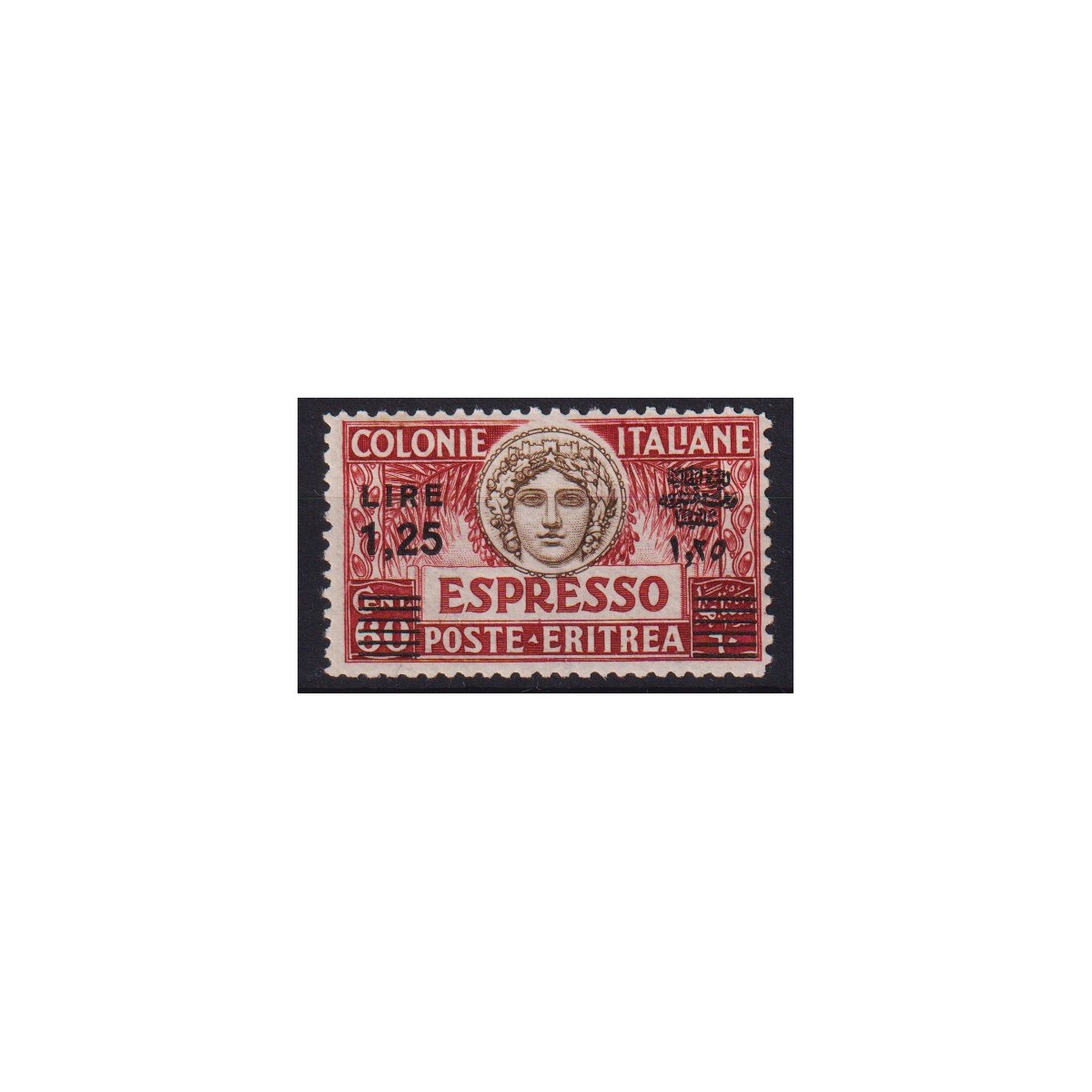 COLONIE ERITREA 1927-35 ESPRESSO RARO 1,25 SU 60 CENT. N.8 G.I MNH*... COLONIE ERITREA 1927-35 ESPRESSO RARO 1,25 SU 60 CENT. N.8 G.I MNH*...