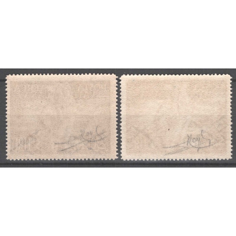 VATICANO PIO XII 1948 POSTA AEREA TOBIA 2 VALORI G.I MNH** CERT.  |...