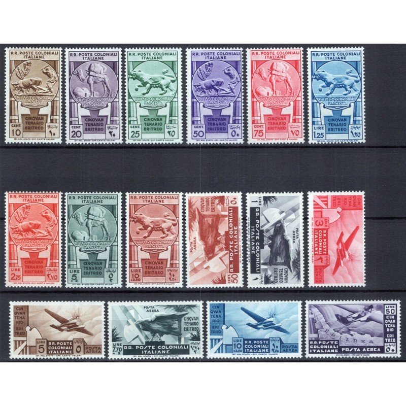 COLONIE EMISSIONI GENERALI 1933 CINQUANTENARIO ERITREO 16 V. G.I MN...