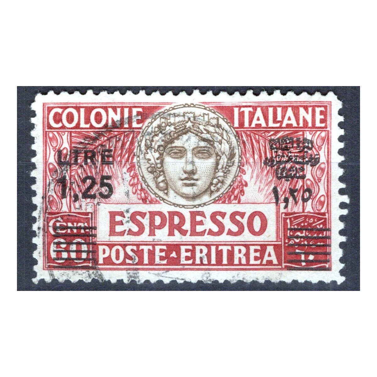 COLONIE ERITREA 1927-35 ESPRESSO 1,25 LIRE SU 60 CENT. N.8 US. CERT... COLONIE ERITREA 1927-35 ESPRESSO 1,25 LIRE SU 60 CENT. N.8 US. CERT...