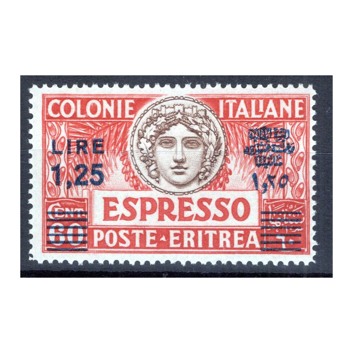 COLONIE ERITREA 1935-37 ESPRESSO 1,25 LIRE SU 60 CENT. N.11 G.I MNH... COLONIE ERITREA 1935-37 ESPRESSO 1,25 LIRE SU 60 CENT. N.11 G.I MNH...