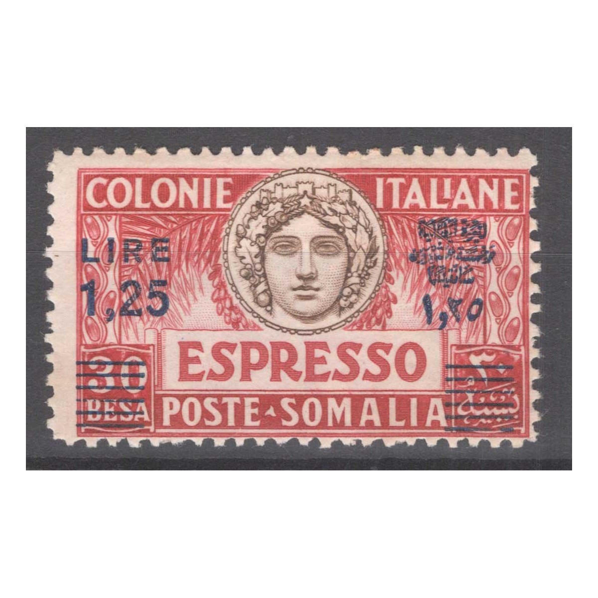 COLONIE SOMALIA 1927 ESPRESSO 1,25 LIRE SU 30 B. N.7 G.I MNH**  | F... COLONIE SOMALIA 1927 ESPRESSO 1,25 LIRE SU 30 B. N.7 G.I MNH**  | F...