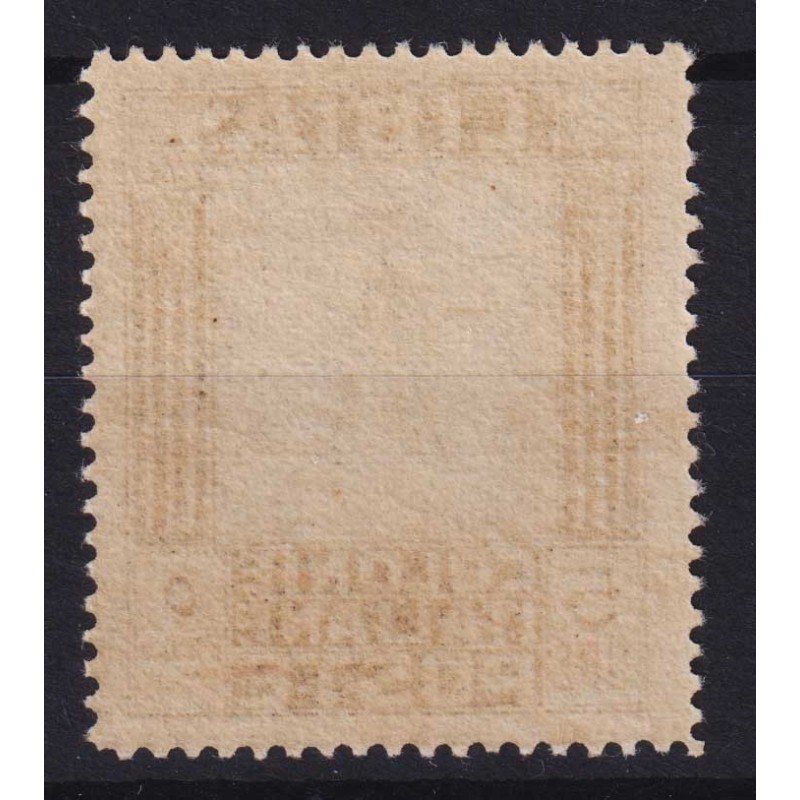 COLONIE LIBIA 1940 PITTORICA 5 LIRE N.163 G.I MNH**  | Filatelia Me...