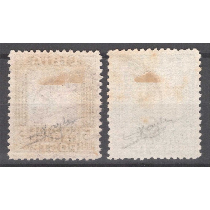 COLONIE LIBIA 1937 PITTORICA 2 V. DENT.11 US. CERT.  | Filatelia Me...