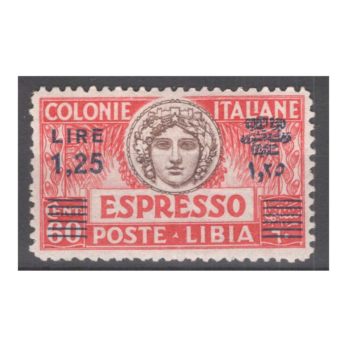 COLONIE LIBIA 1927-33 ESPRESSO 1,25 L. SU 60 CENT. N.12 G.I MNH**  ... COLONIE LIBIA 1927-33 ESPRESSO 1,25 L. SU 60 CENT. N.12 G.I MNH**  ...