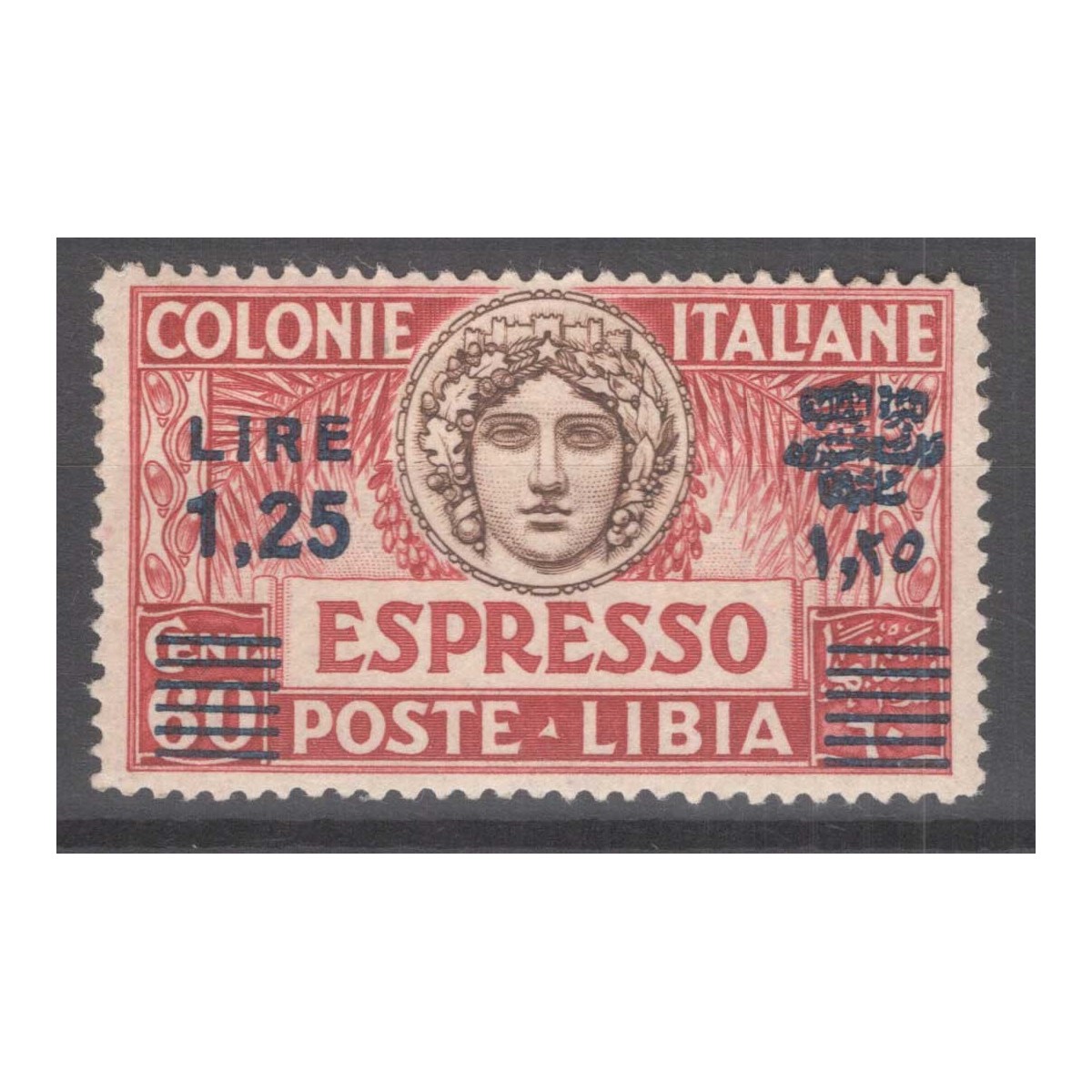 COLONIE LIBIA 1936 ESPRESSO 1,25 L. SU 60 CENT. N.17 G.I MNH**  | F... COLONIE LIBIA 1936 ESPRESSO 1,25 L. SU 60 CENT. N.17 G.I MNH**  | F...